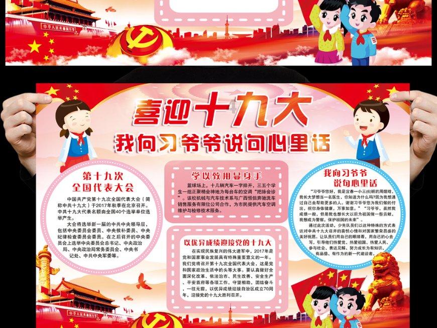 兰州检方警方联合征集线索，多位明星参演电影涉影视投资诈骗案