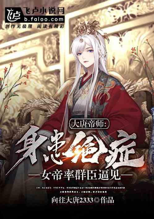 盗金父子俩自制版